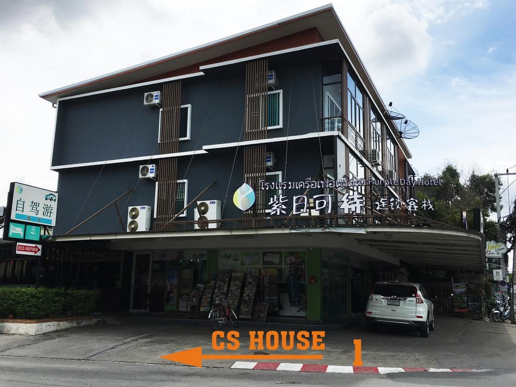Hôtel Cshouse à Chiang Mai Extérieur photo